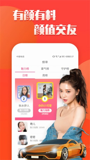 东京热软件下载安装app下载