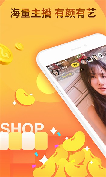 香蕉成版人视频app优享版下载