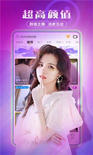 粉色视频www在线观看下载下载