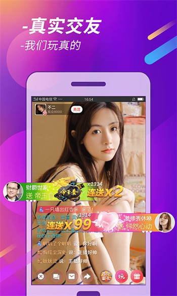 靠比较软件短视频软件免费大全最新版下载