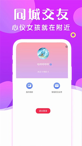 AFan动漫高清版