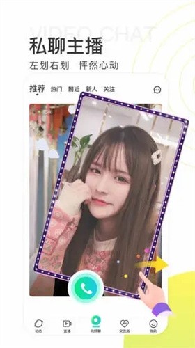 新大师兄影视播放器免费下载