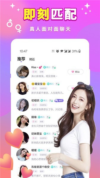 绿巨人樱桃荔枝青青草最新版