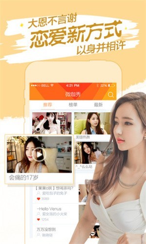魅影视频下载