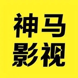 老牛影院播放器下载安装