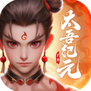 太吾纪元手游官网版下载-太吾纪元2024最新版下载v1.0.80