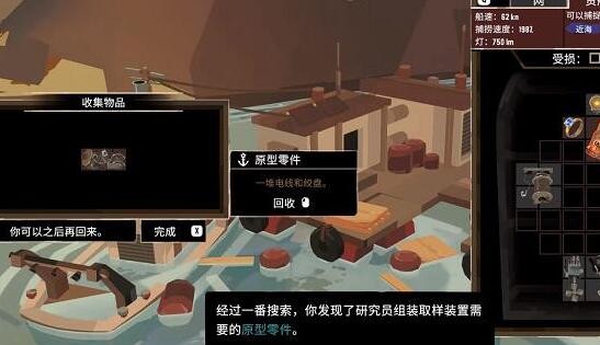 游侠网6