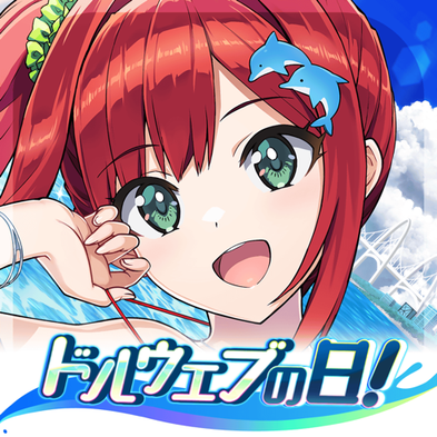 汹涌海豚(ドルウェブ)官网版下载-汹涌海豚2024最新版下载v3.27.0