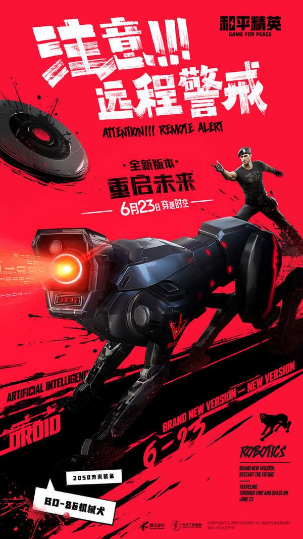 蓝盾美化包最新版3