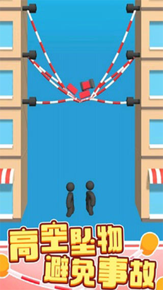 一线生机3D(Rope Savior 3D)3