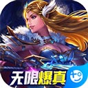 女神竞技场游戏下载-女神竞技场官网版v1.7.2.2