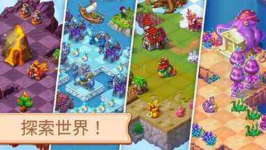 魔幻境界0
