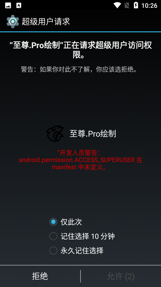 至尊绘制和平精英1