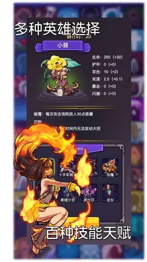 选技生存大乱斗21