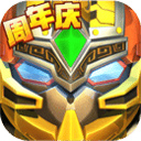果宝三国游戏下载-果宝三国正版手游v6.9