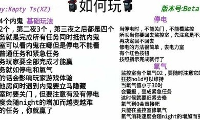 小猪佩奇的午夜后宫在我们之间模组0