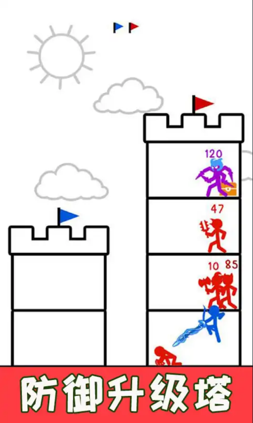城堡称霸0