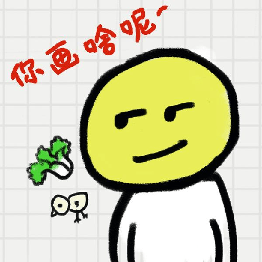 你画啥呢下载安卓最新版