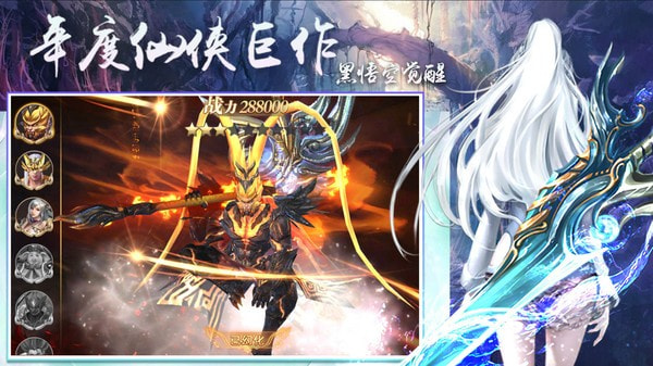 侠隐风云5