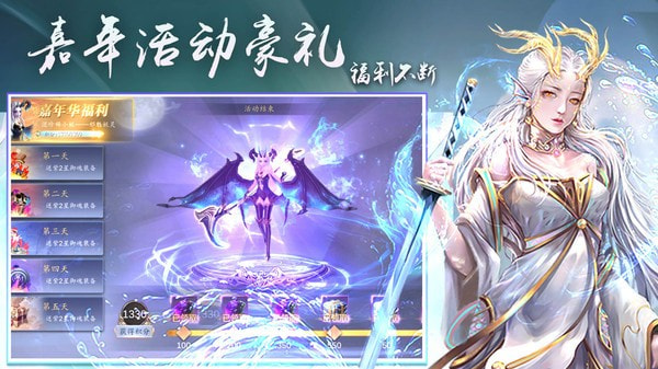 侠隐风云4