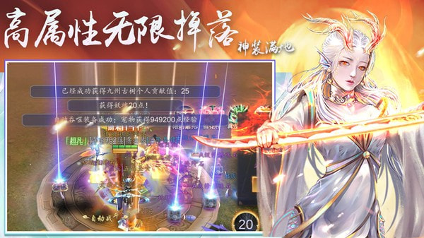 侠隐风云3