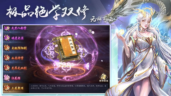 侠隐风云2