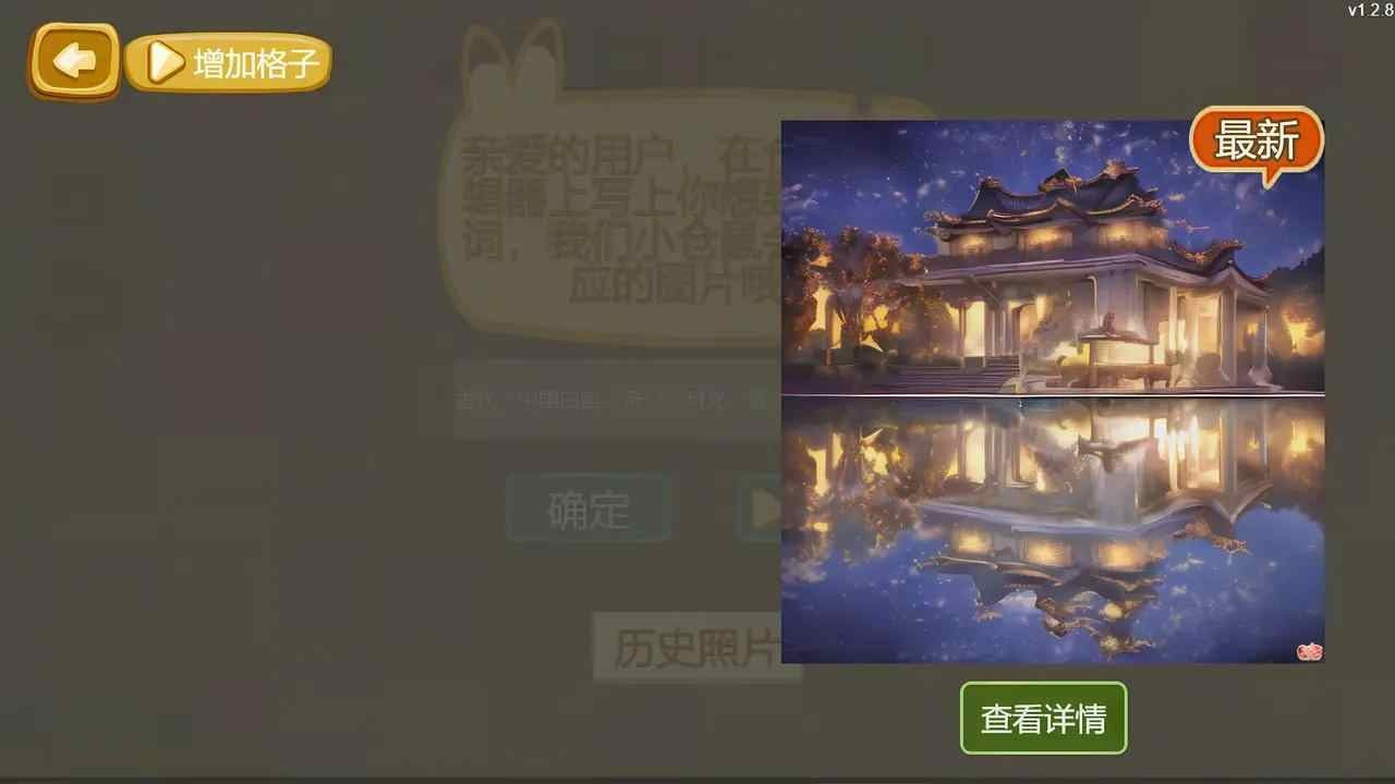 进击的仓鼠0