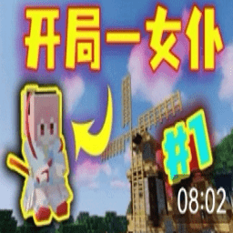 我的世界王国复兴免费下载