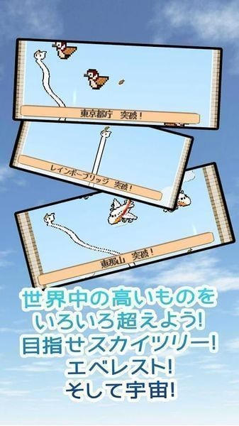猫咪伸长ねこのばし0