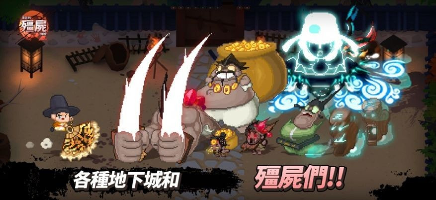 远古的僵尸传说K3