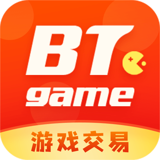 btgame游戏交易平台免费下载最新版2023