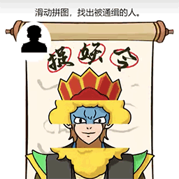我脑洞最强最新下载