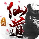 火灵诀仙侠传说手机客户端下载