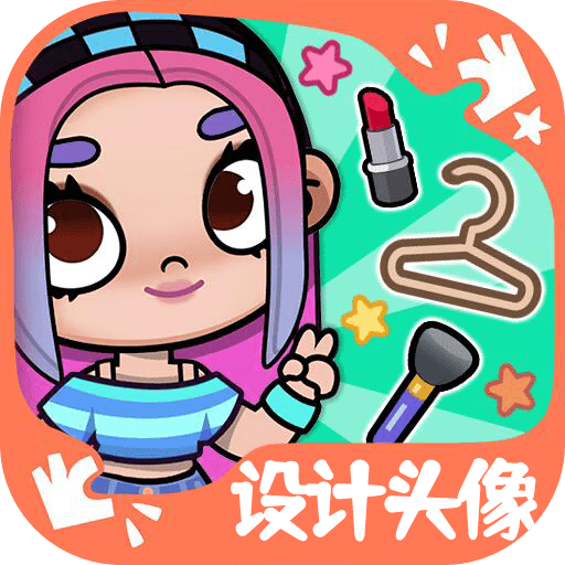 凡达世界头像设计最新手游游戏版