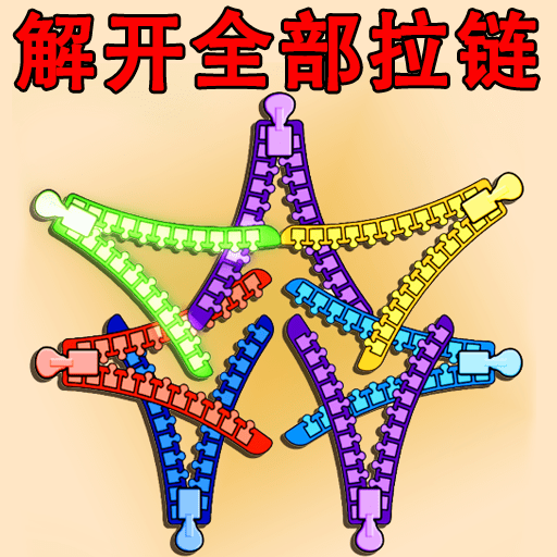 高手挑战赛最新手游app