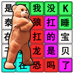 节奏国王下载