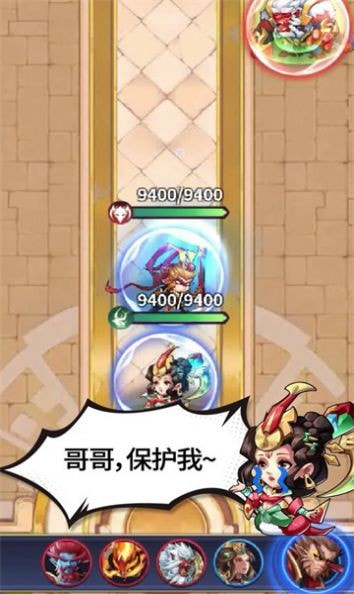 弹弹神话团0