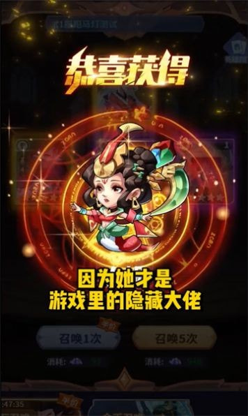 弹弹神话团2