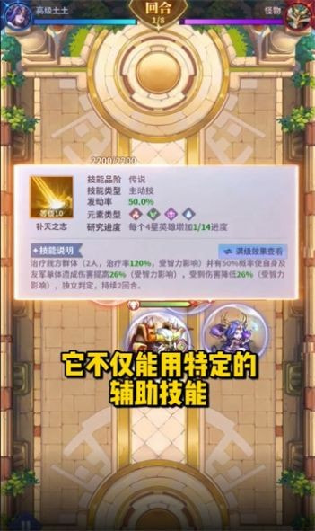 弹弹神话团1