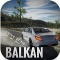 巴尔干驾驶区汉化版下载-巴尔干驾驶区Balkan Drive Zone中文免费版v4.5
