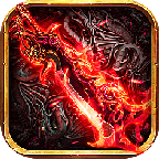 太古龙渊免费手机游戏下载