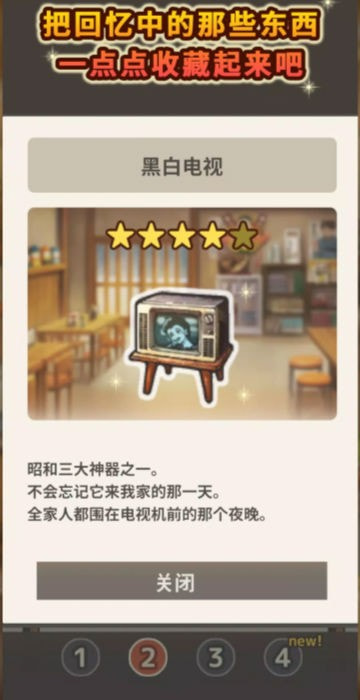 众多回忆的食堂故事40