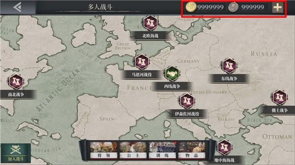 欧陆战争62