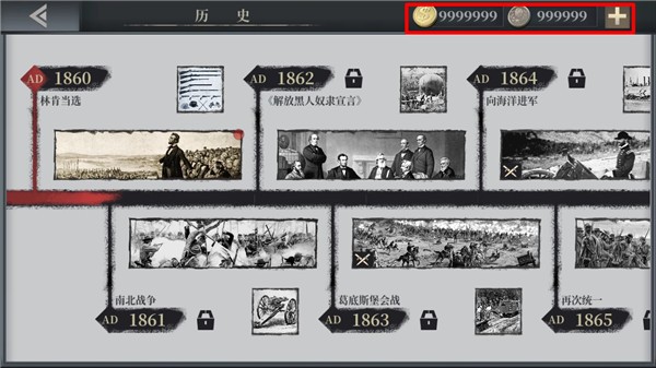 欧陆战争61