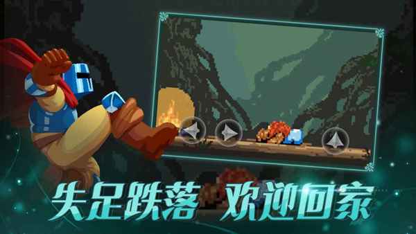 跳跃之王0