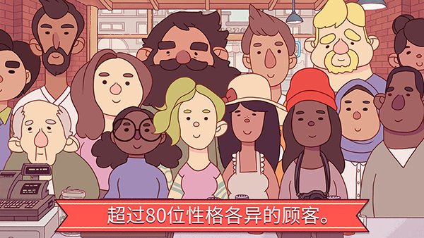 可口的披萨美味的披萨2025最新版1