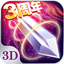 苍穹之剑百度版_logo