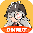 剧本杀手游下载-剧本杀手游官方安卓版v6.7.1