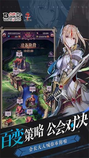 血族bloodline4