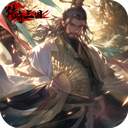 传奇三国_logo
